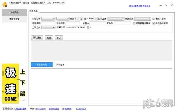 СѼè v1.0.7279ٷ