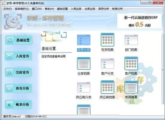 v3.8Ѱ