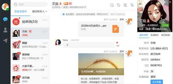 ʦӪ v1.5.1ٷ
