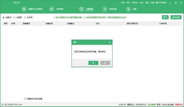  ƴ v21.72ٷ