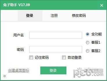 ƴ v22.28ٷ