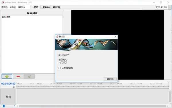 Bombono DVD(DVD) v1.2.2ٷ