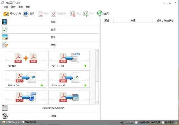 ʽ v4.9.5.0ٷİ