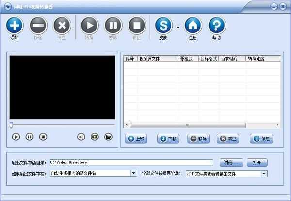 FLVƵת v14.1.0ٷ