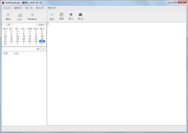 ռǱ(RedNotebook) v2.15ٷ