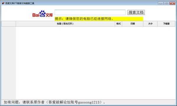 ʶǩϵͳ v33.0.7ٷ