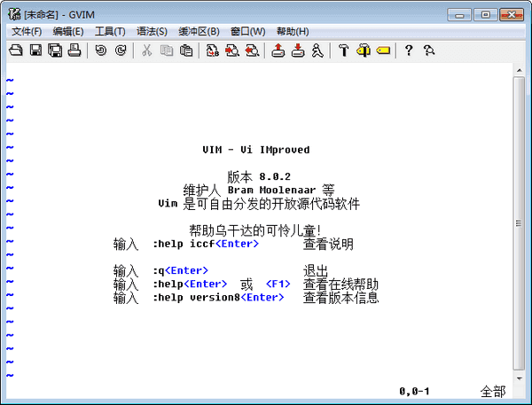 vim༭(gvim)ٷʽ_vim༭(gvim)v8.2.2836