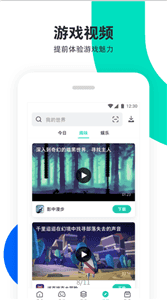 pp助手iOS版游戏视频