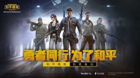 和平精英刷点券战魂怎么获得积分