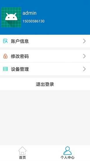 ŷ簲ȫsdpƻ-Űȫsdp iosv3.7.7 iphone