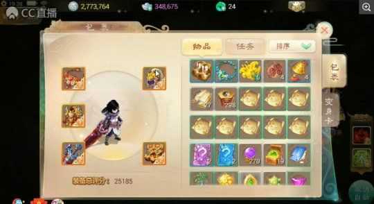 大话西游手游男鬼加点