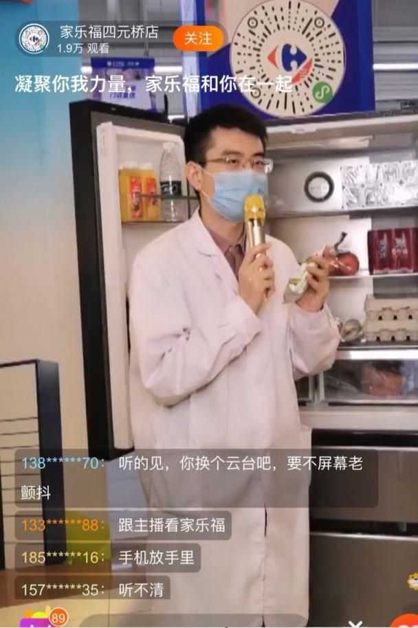 家乐福福社圈免费送货到家