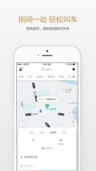 εγapp v5.3.20