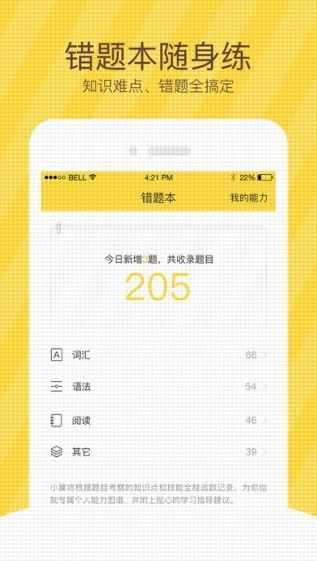 ѧapp v3.8.1