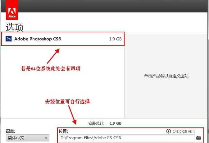 adobe photoshop cs6