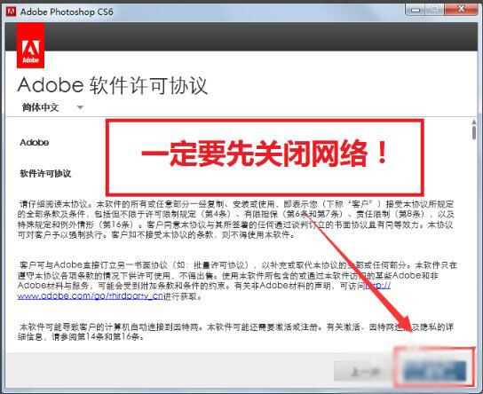adobe photoshop cs6