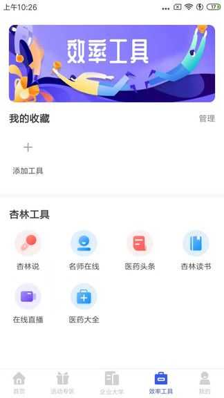 ѧproƻapp
