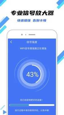 WiFiԿ v1.0.8