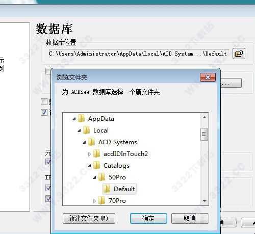 acdsee9.0中文体验版