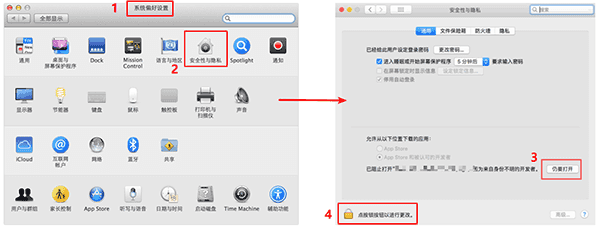 ָfor Mac V1.1