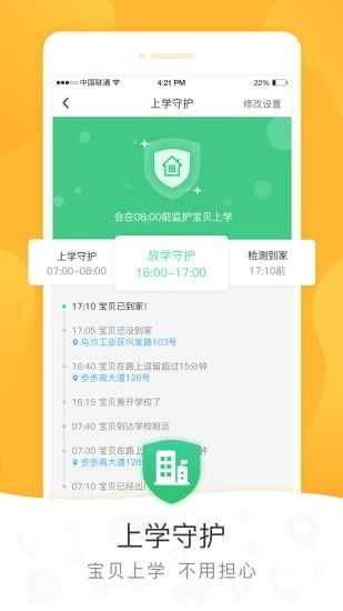 Сŵ绰ֱ v7.2.6