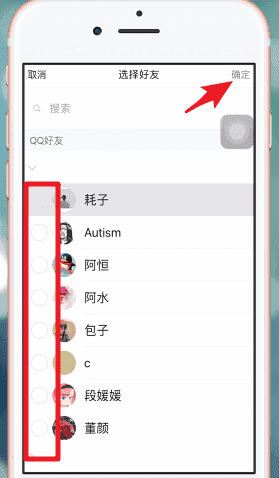 QQ° v8.4.5