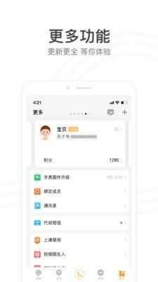 Сŵ绰ֱ v7.9.7