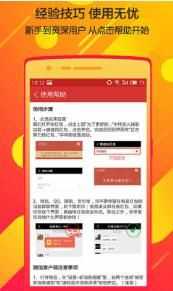 微信自动抢红包神器免费版