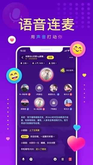 Ϸ罻app-Ϸappٷv2.5.2 ׿