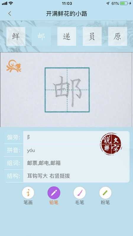 ϰֵ԰ v3.5.92ٷ