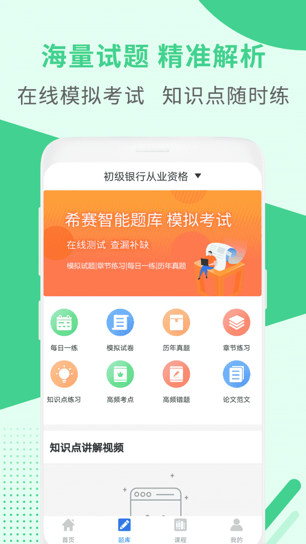 дҵʸ v2.8.2