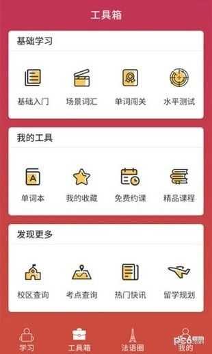 ŷС v1.2.1