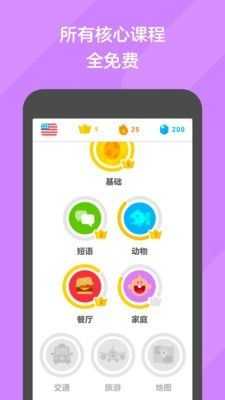 ڹѧӢ v4.69.2-china