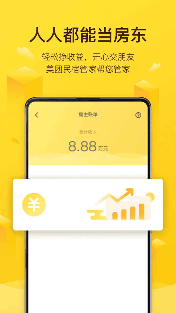 黹 v4.15.3