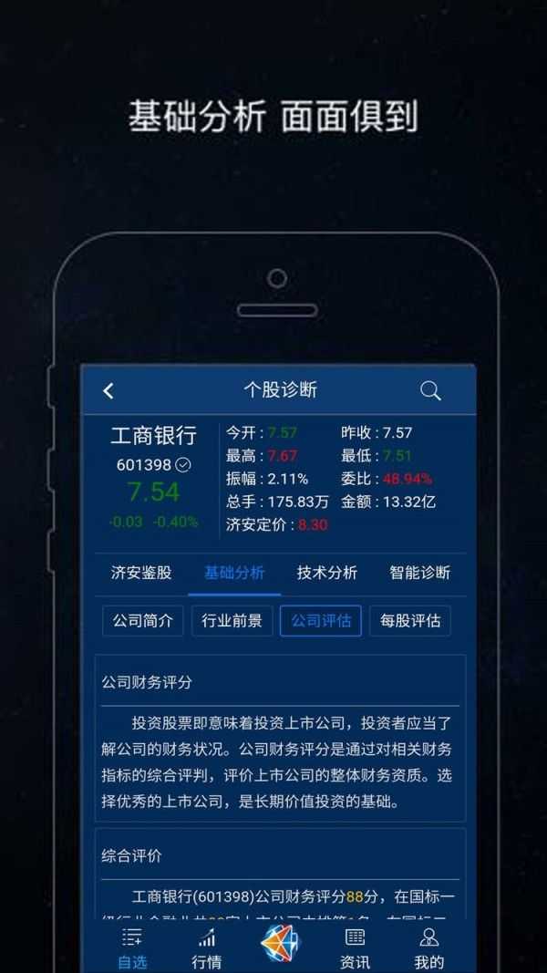 ð v2.2.1.5