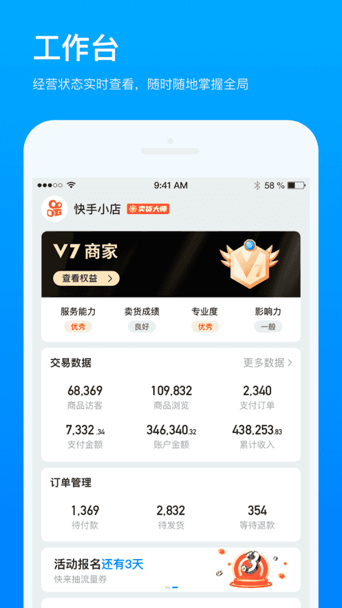 С̼Ұapp v1.2.22.8 ° 