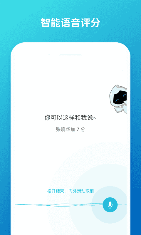 ưΰ׿APP