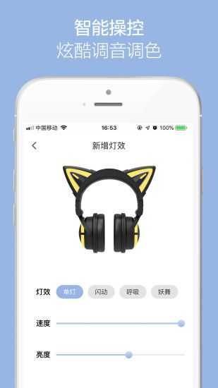 yowu app