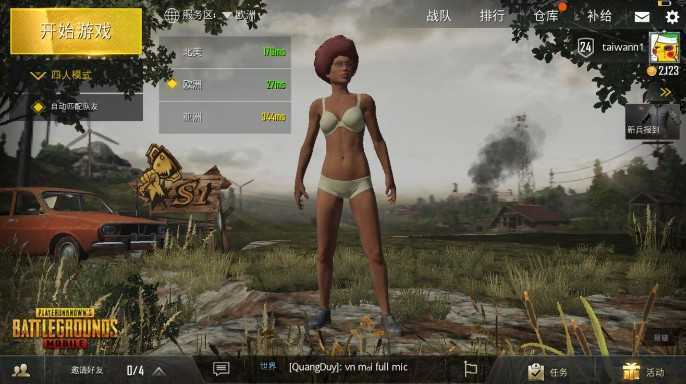 PUBG mobile�Ƿ���
