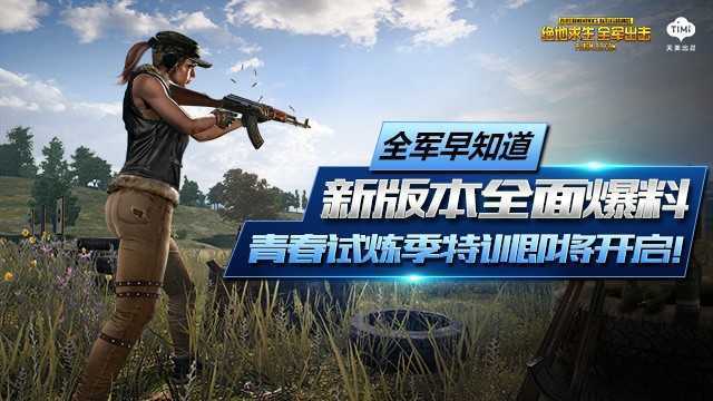 ��������ȫ�������ഺ�������汾