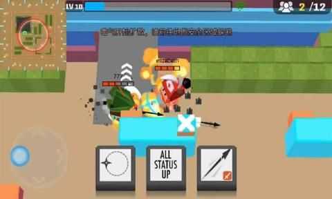 �����ִ���սv1.2.10���°�