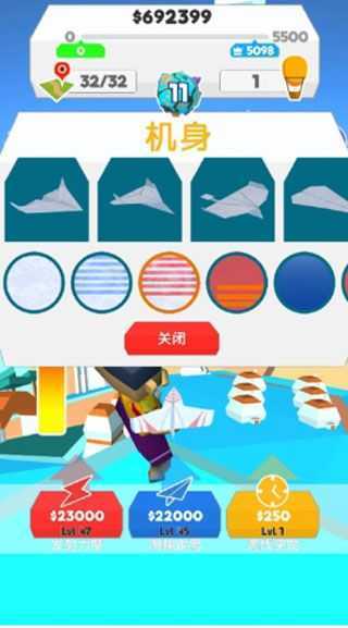 Paper Plane Planet(ֽ�ɻ���������)