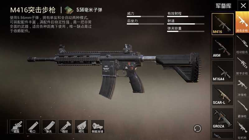 孤岛行动腾讯版 孤岛行动腾讯版
