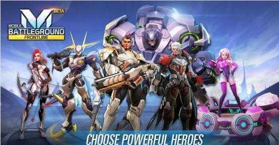 Mobile Battleground(�ƶ�ս��ǰ��)