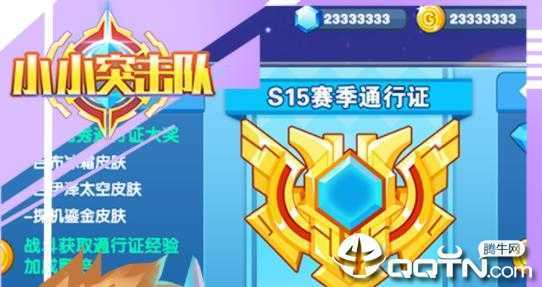 小小突击队微信版本 小小突击队微信版本