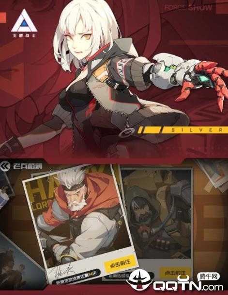 ����սʿ��Ϊ��