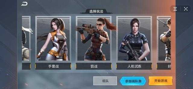 ȫ��ǹ��߾������ֻ���