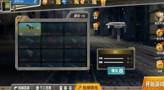 Battlegrounds Survival(��ƽ��ʿ)