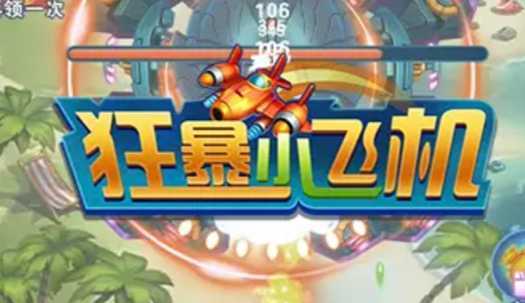 ��С�ɻ�׬Ǯ��Ϸ