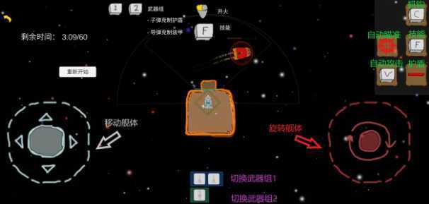 SpaceShips(̫��ս������)